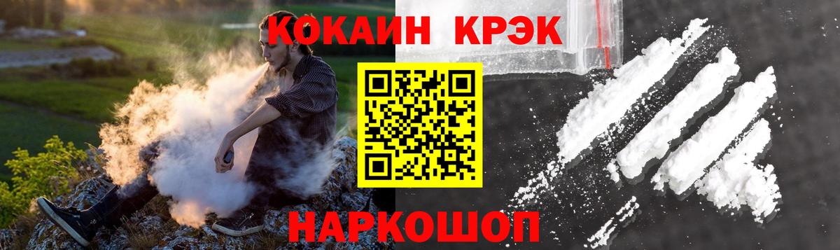 как найти закладки  COCAIN 99%  Вход с VPN  КОКАИН  Среднеуральск  Cocaine Перу 