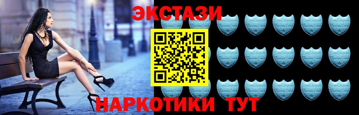 это наркотические препараты  Экстази  Вход с VPN  ЭКСТАЗИ бентли  Среднеуральск 