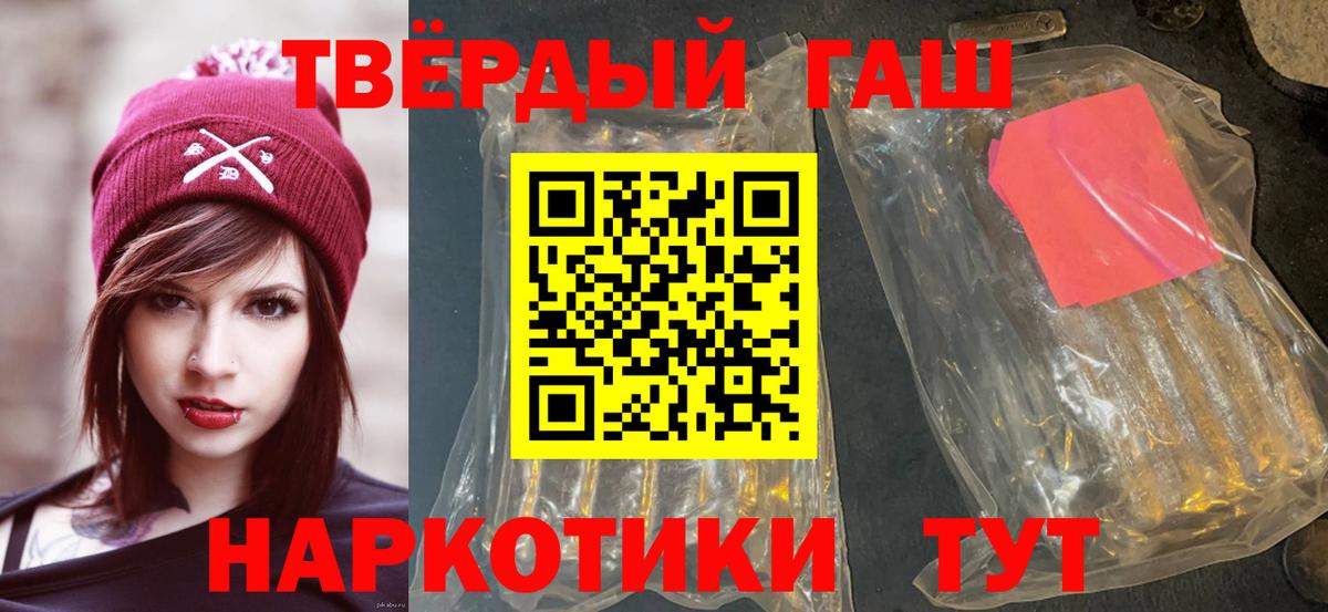 Среднеуральск  ГАШИШ Изолятор  Вход с VPN 