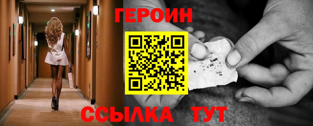 Героин Афган Среднеуральск