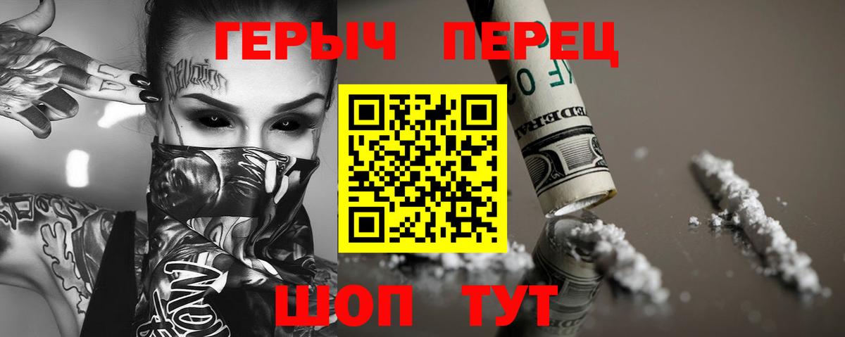 Среднеуральск  ГЕРОИН афганец  Вход с VPN 