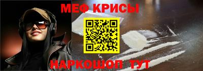 спайс Новокубанск