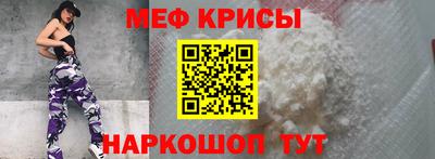 2c-b Новодвинск