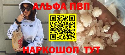спайс Новокубанск