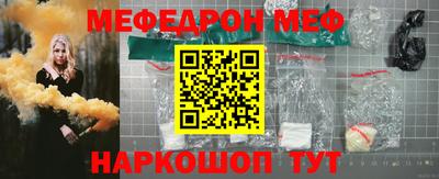 спайс Новокубанск
