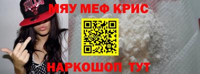 ALPHA-PVP Новозыбков