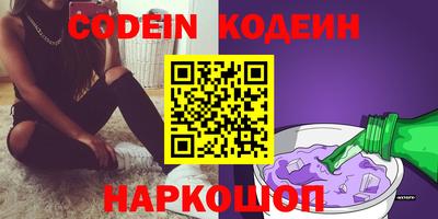 спайс Новокубанск