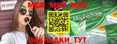 спайс Новокубанск
