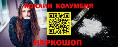 2c-b Новодвинск