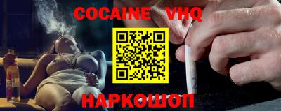 2c-b Новодвинск
