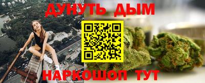 спайс Новокубанск