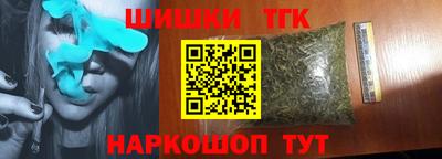 спайс Новокубанск