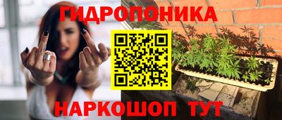 спайс Новокубанск