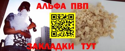 спайс Новокубанск