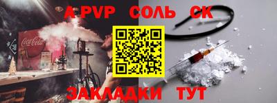 2c-b Новодвинск