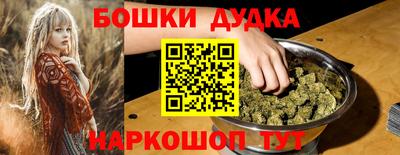 2c-b Новодвинск