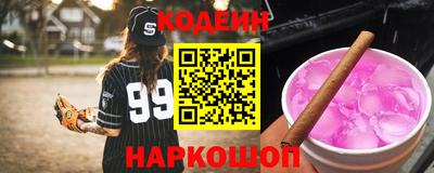 ALPHA-PVP Новозыбков