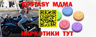 спайс Новокубанск