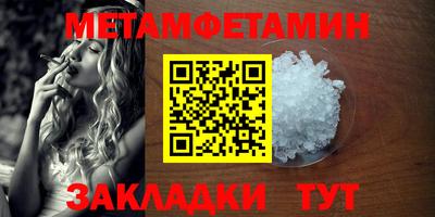 спайс Новокубанск