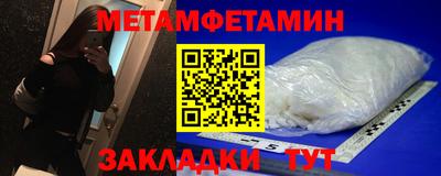 2c-b Новодвинск
