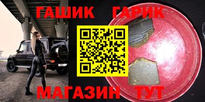 ALPHA-PVP Новозыбков