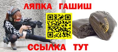 ALPHA-PVP Новозыбков