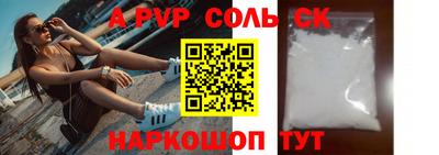 2c-b Новодвинск