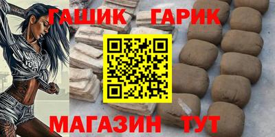 спайс Новокубанск