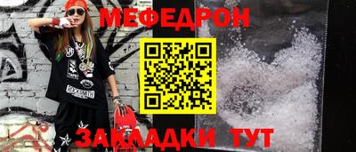 ALPHA-PVP Новозыбков