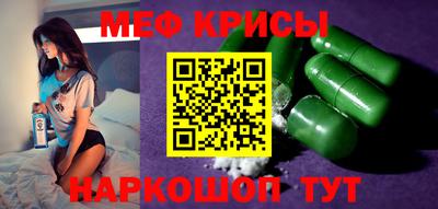 спайс Новокубанск