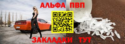 спайс Новокубанск