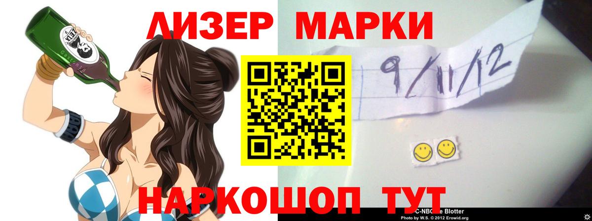 ЛСД экстази кислота Среднеуральск