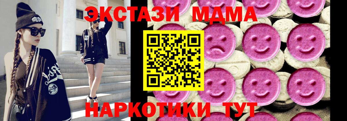 MDMA VHQ Среднеуральск