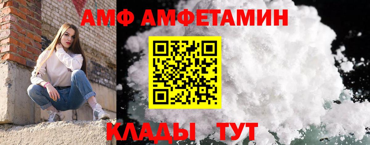 Первитин  Метамфетамин Декстрометамфетамин 99.9%  Вход с VPN  Среднеуральск 