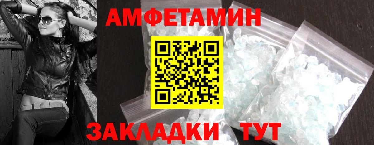 Первитин витя Среднеуральск