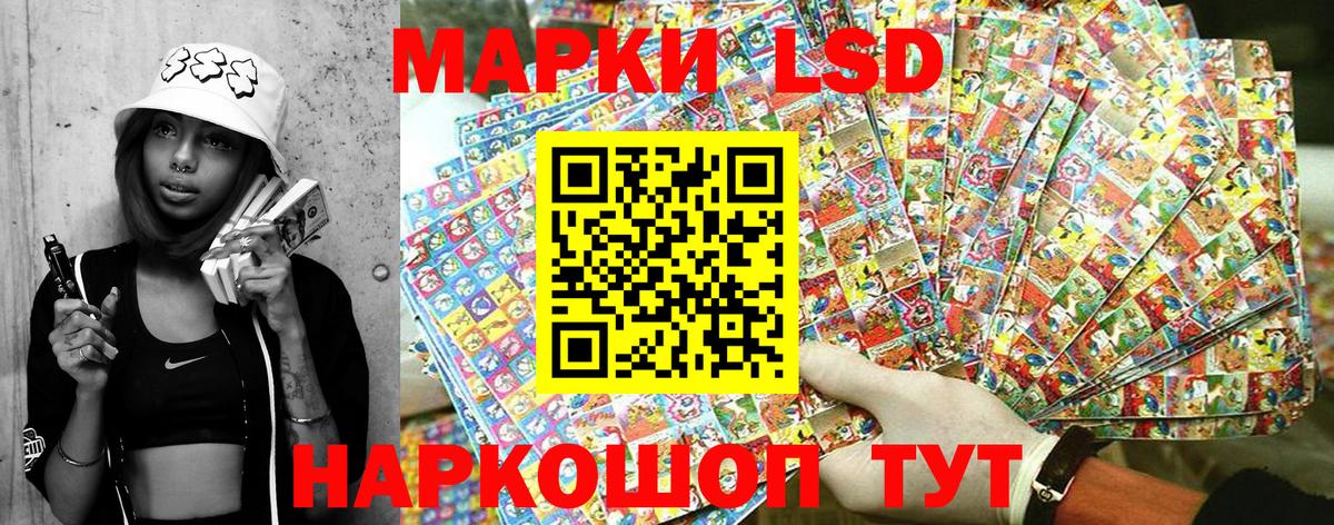 Среднеуральск  Марки N-bome 1500мкг  Вход с VPN 
