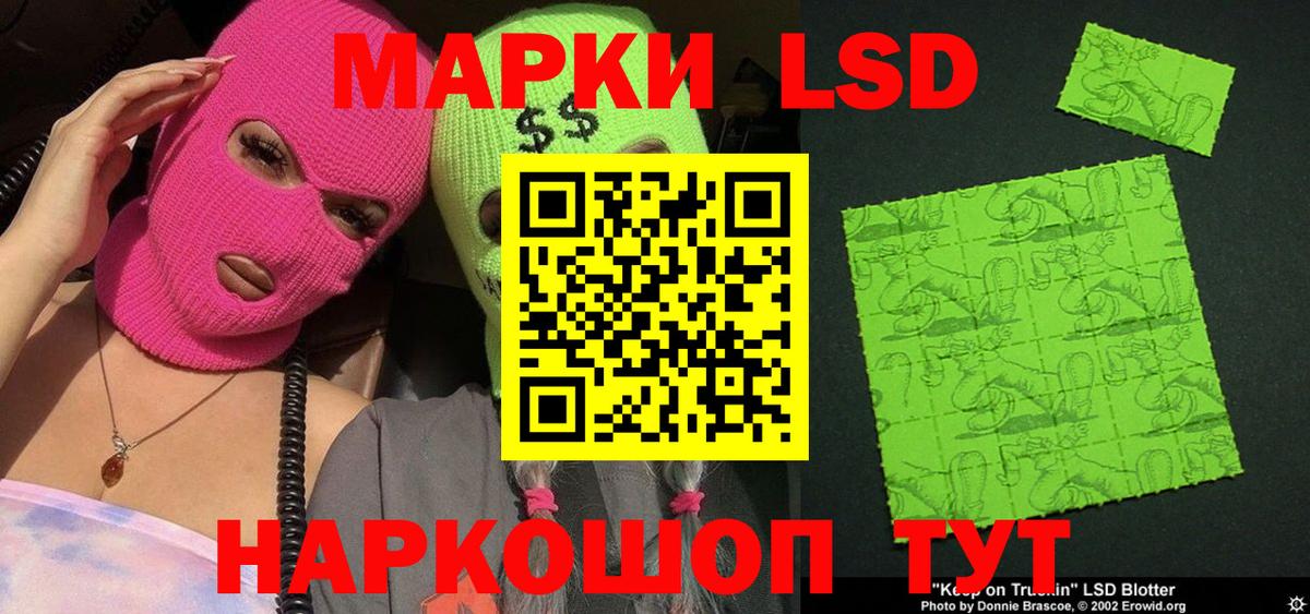 Наркотические марки 1500мкг Среднеуральск