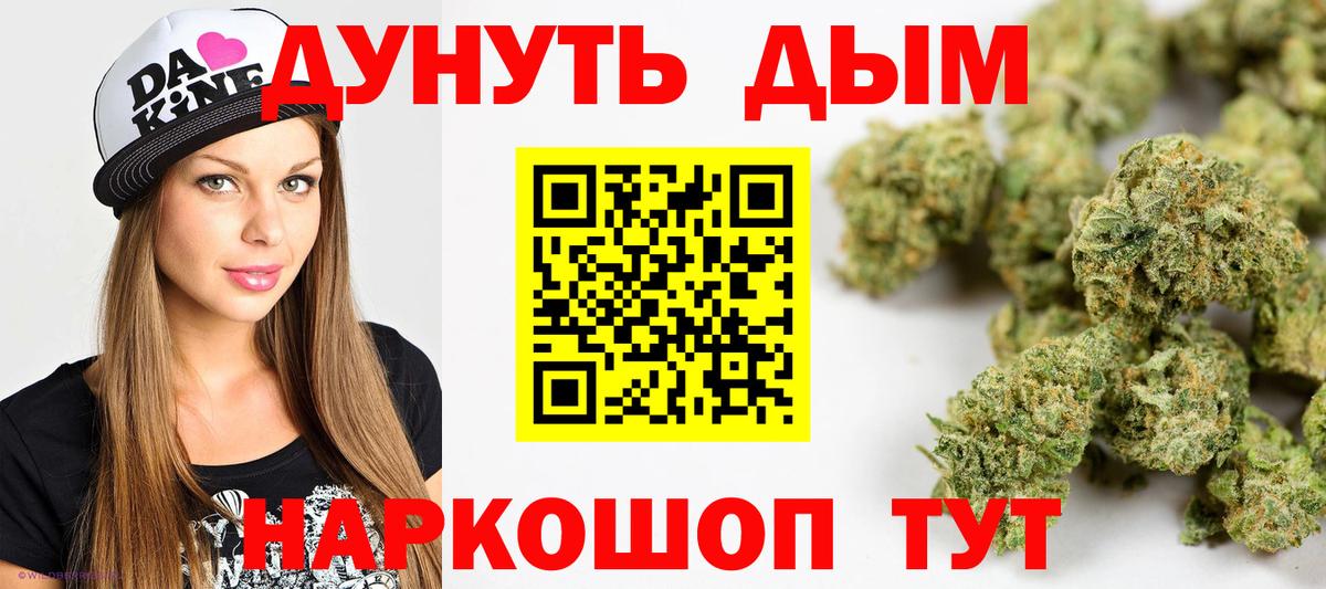 Среднеуральск  Канабис Amnesia  Вход с VPN  Шишки марихуана конопля  МАРИХУАНА LSD WEED 